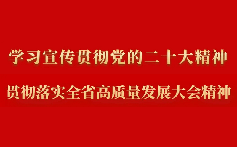 青春兴业||清城区龙塘镇开展“雁聚龙塘‘百千万工程’，政企共绘繁荣富新景”活动